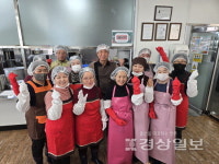 삼호동 통장회, 주민곁에서 촘촘한 복지안전망·따뜻한 나눔의 손길