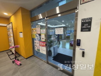 북구 대표도서관 건립 추진…첫발부터 제동