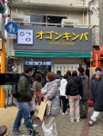 오공김밥한성대점 | 김밥 브랜드 오공김밥, 일본 오사카점 2월 19일 신규 오픈