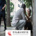 알츠하이머 및 치매검사 관심자 무료수강 노인두뇌훈련지도사 자격증 교육 제공