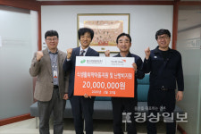월드비전-동서석유화학(주), 식생활취약아동지원사업 주말에 뭐먹니 및 난방비지원사업 전달식 진행