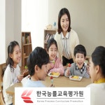 아이돌봄교실 및 부모 교육 관심자 무료수강 방과후지도사 자격증 운영