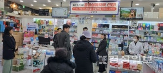 울산시 3월부터 공공심야약국 5곳으로 확대