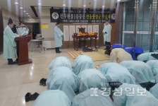 울주군, 전응충 장군 충의각 제례 봉행