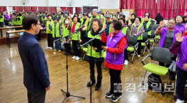 울산동구·전하노인복지관, 2026 어르신 자원봉사자 발대식 개최