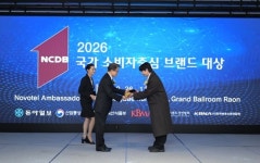 크라운호프, 2026 국가 소비자중심 브랜드 대상 주점 프랜차이즈 부문 대상