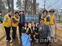 다운동 여성자원봉사회, 환경정비 활동