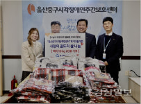 울산중앙새마을금고, 사랑의 좀도리 쌀 나눔