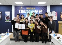 프랭크버거, 2026 대학생 공모전 성료… 총 상금 2천만원에 1,000여명 아이디어 경쟁