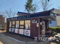 울산 중구, 면적·보유 장서 기준 미달 작은도서관 손본다