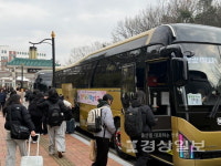 교실밖 배움속으로 행복남구 체험버스 시동