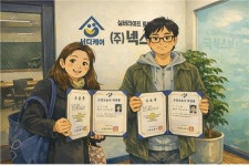 서울디지털대학교 요양보호사 교육원, 실무 중심 교육으로 취업 연계 강화