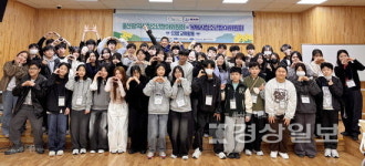 울산북구청소년문화의집, 청소년 참여위원 위촉