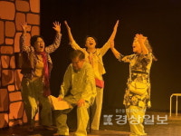 29회 울산연극제 내일(1일)  팡파르…3개팀 무대에
