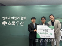 알트코리아, 니트릴장갑 3000박스 후원