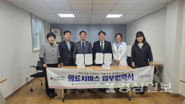 우리요양병원, 중구노인회와 업무협약