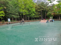 경계없는 구영공원 엑스게임장 사고 우려