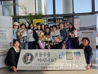 신정2동 새마을문고, 음악극 윤동주와 베토벤 관람