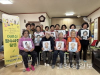 새울본부, 삼남읍 방기마을 장수사진 전달식