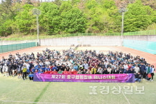 중구협회장배 테니스대회