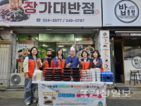 무거동 지역사회보장협-장가대반점 자장면 나눔
