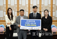 청우건설, 남구 취약계층에 500만원