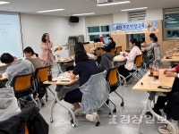 울주군가족센터, 부모역할지원사업(남부권) 예비부모를 위한신생아 첫 돌봄교실성료