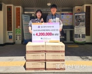 울산남구종합사회복지관·울산시한의사회, 무료 한방 진료로 주민 건강 돌본다