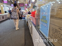 고유가 지원금·연휴 특수…울산 상권 활기