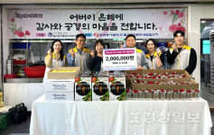 산내종합사회복지관 경로식당 | 울산남구종합사회복지관, 어버이날 맞아 경로식당 어르신께 카네이션 전달