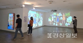 어려운 현대미술 산책하듯 가볍게 만난다