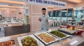 ㈜국대통운, 차주 복지 강화… 지정식당 운영 나서