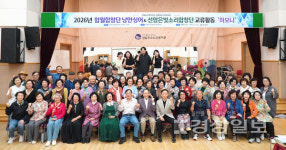 함월노인복지관 낭만싱어 합창단, 선암은빛합창단과 교류활동