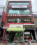 춘리마라탕, 성신여대점 신규 오픈…성신여대 마라탕 맛집 수요 공략 확대