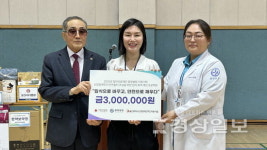 중앙병원, 울산시신장장애인주간이용시설에 300만원