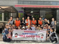 수암동 도담어린이집, 사랑의 후원금 100만원 기탁