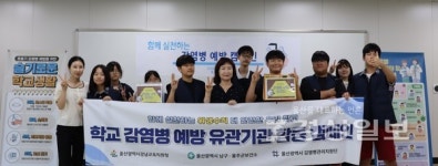 울산 남구 월평중학교, 점심시간 틈새 활용한 이색 감염병 예방 활동