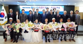 보훈의 고귀한 가치 되새기고 계승