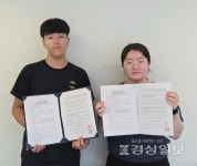 도우리나누리, 남목도시재생 주민공모사업 선정