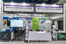 제이에이치솔루션, KMF 2026서 발전소 환경·설비 통합 디지털 트윈 예측 플랫폼 선보여