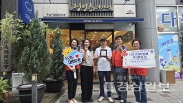 대현동 행정복지센터, 정일준과자점에 감사패