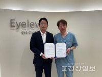 눈높이안과·우아의료재단 산하 기관, 의료협력 협약