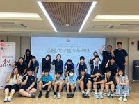 남목청소년센터, 중학생 대상 융복합 문화예술교육 프로그램 운영