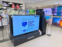 하이마트 송도롯데마트점, 7월 3일부터 리뉴얼 오픈 1주년 행사 돌입