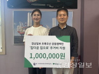 (주)함투어앤트레이딩 | [집다운 집으로]"두자매 안정된 환경서 잘 성장하길"