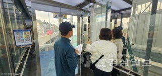 울산중구시니어클럽더드림 | 울산중구시니어클럽, 울산 첫 '승강기안전단' 운영