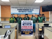 우성환경 노사갈등 물꼬 트나 했더니…원직복직 놓고 막판 진통