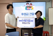 대구·경북 홀트한사랑회, 홀트아동복지회 대구지부에 한부모가족 지원 후원금 전달