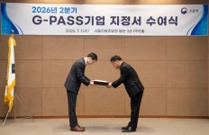 제이와이코퍼레이션, 조달청 G-PASS 기업 선정