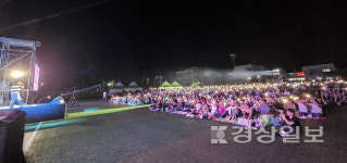 울주 피크닉 콘서트: 여름밤의 꿈 성료